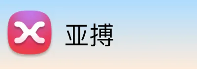 亚搏 Logo